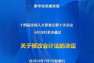 表现一般！八村替补出战28分钟 9中3得到7分3篮板2助攻